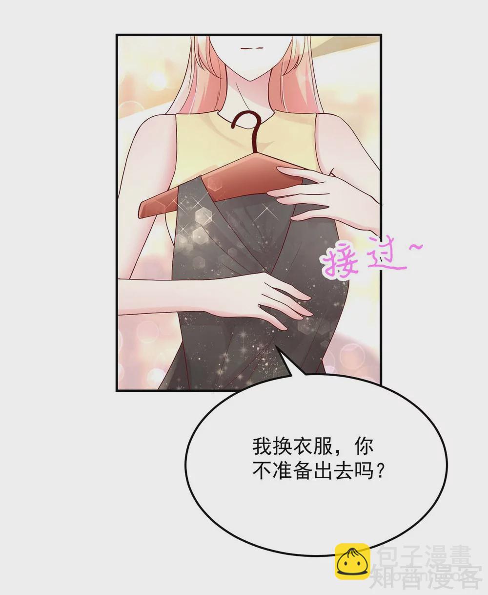 🍸国民男神有点甜 第218话 为何，如此熟悉 第4页
