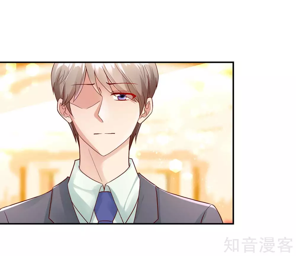 🍸国民男神有点甜 第234话 和总裁，一起 第3页