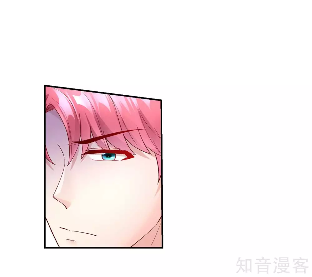 🍸国民男神有点甜 第236话 容骁，不好打发 第7页