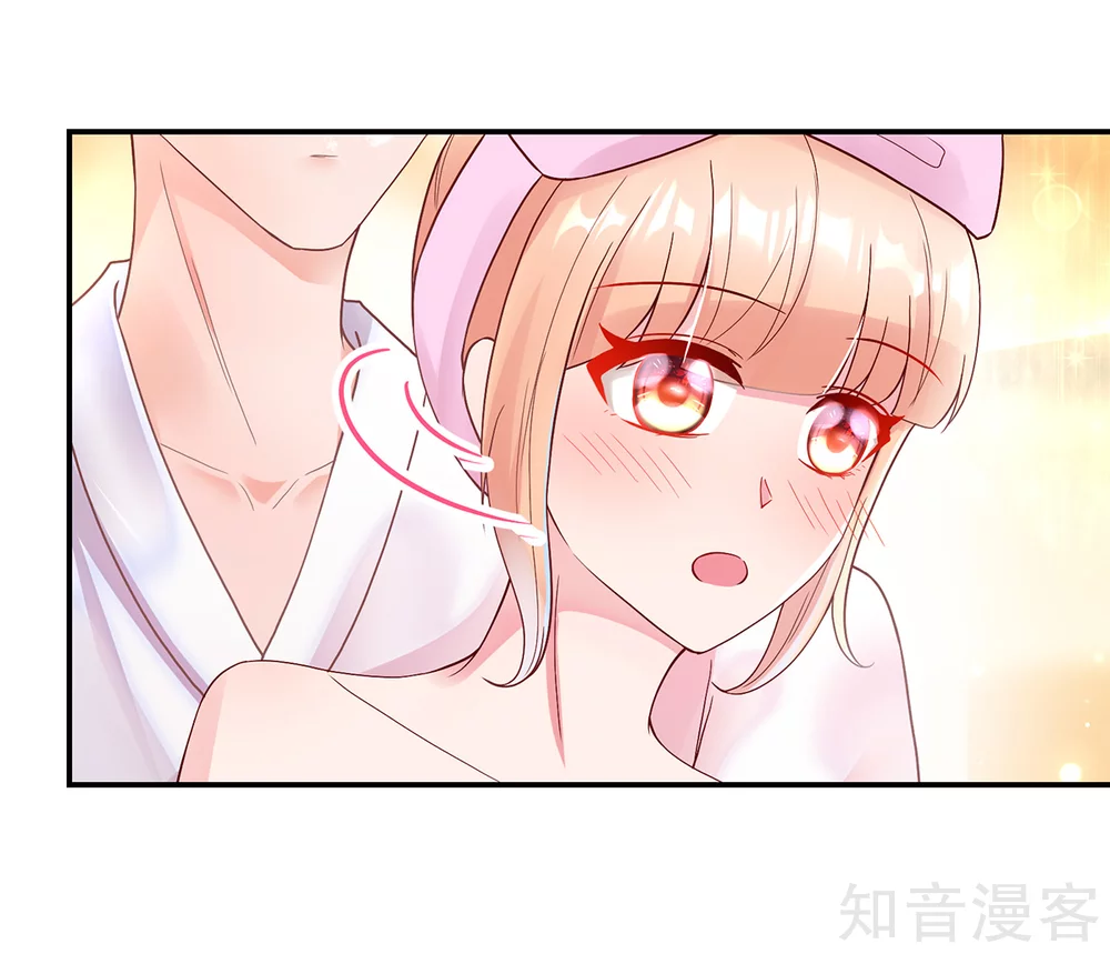 🍸国民男神有点甜 第242话 出去，不然…… 第12页