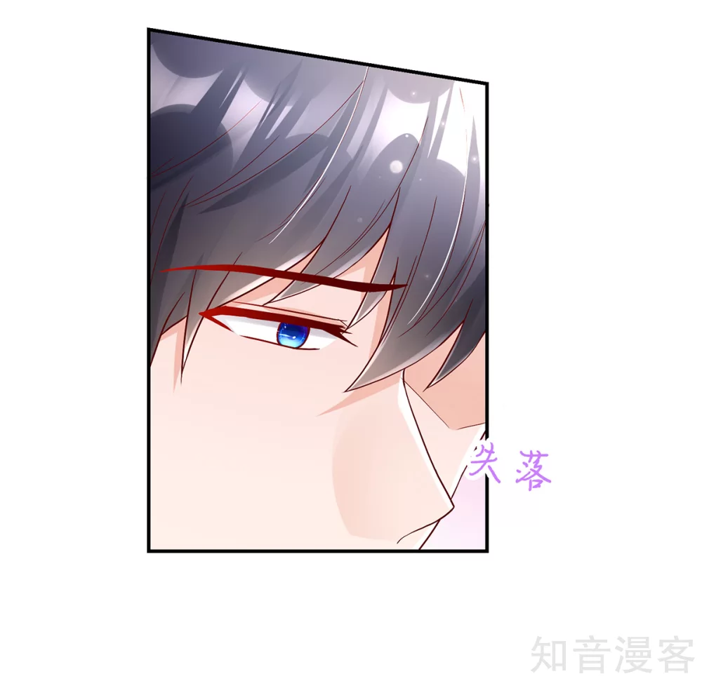 🍸国民男神有点甜 第242话 出去，不然…… 第13页