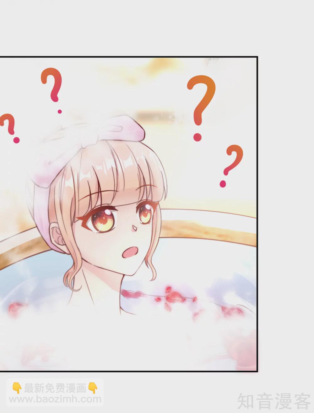 🍸国民男神有点甜 第242话 出去，不然…… 第6页