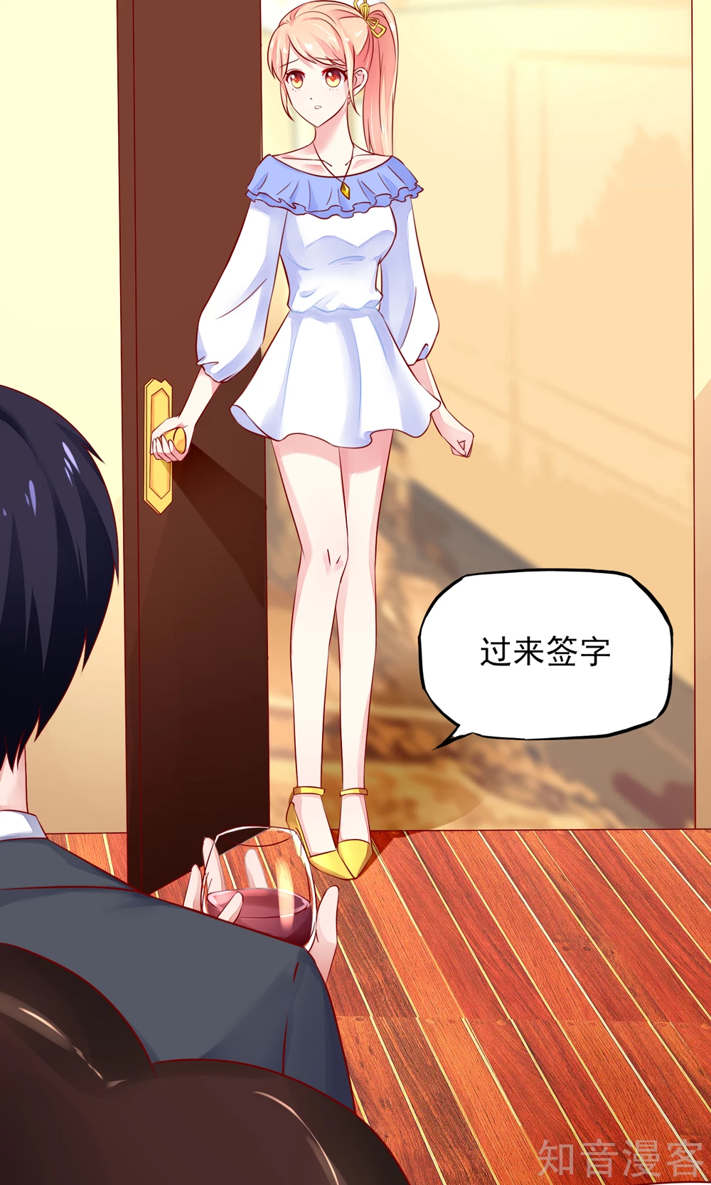 🍸国民男神有点甜 第40话 一定，把他除了 第10页