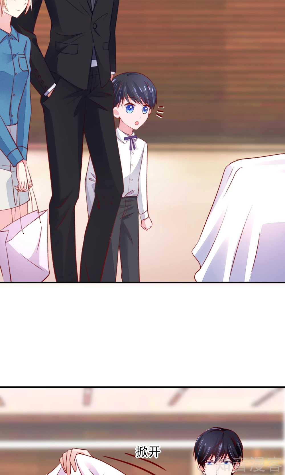 🍸国民男神有点甜 第56话 你又，睡了我爹地？ 第16页