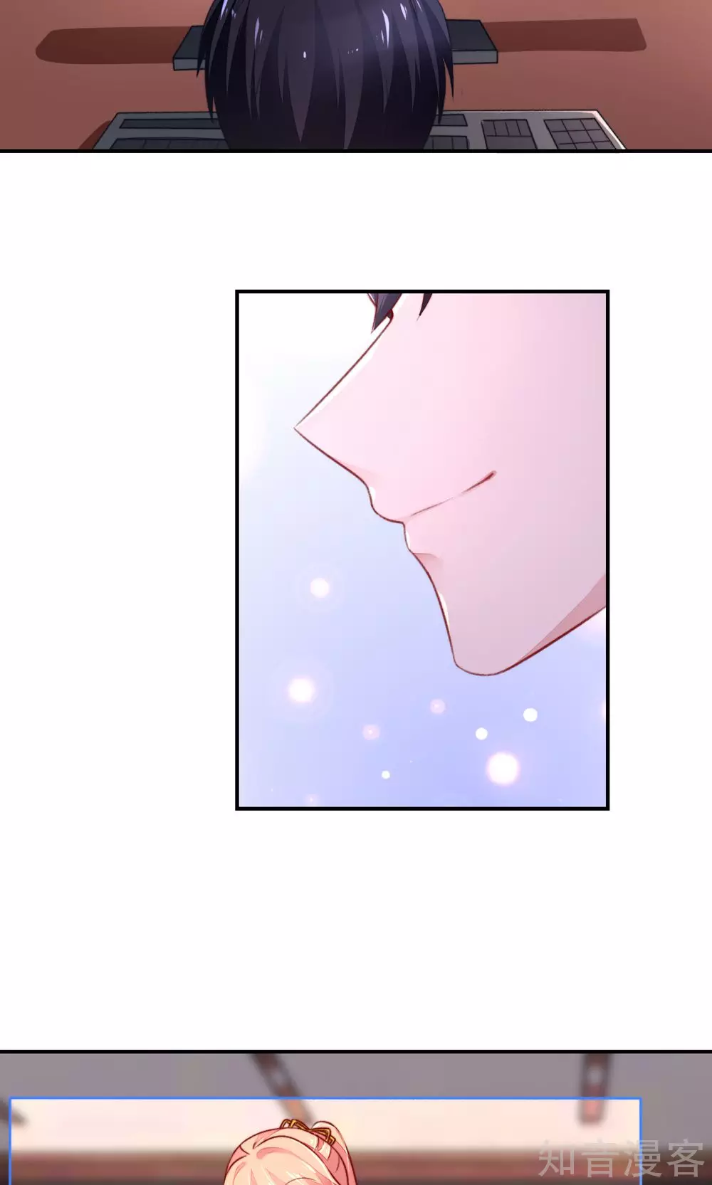 🍸国民男神有点甜 第58话 专属，他的主题 第12页