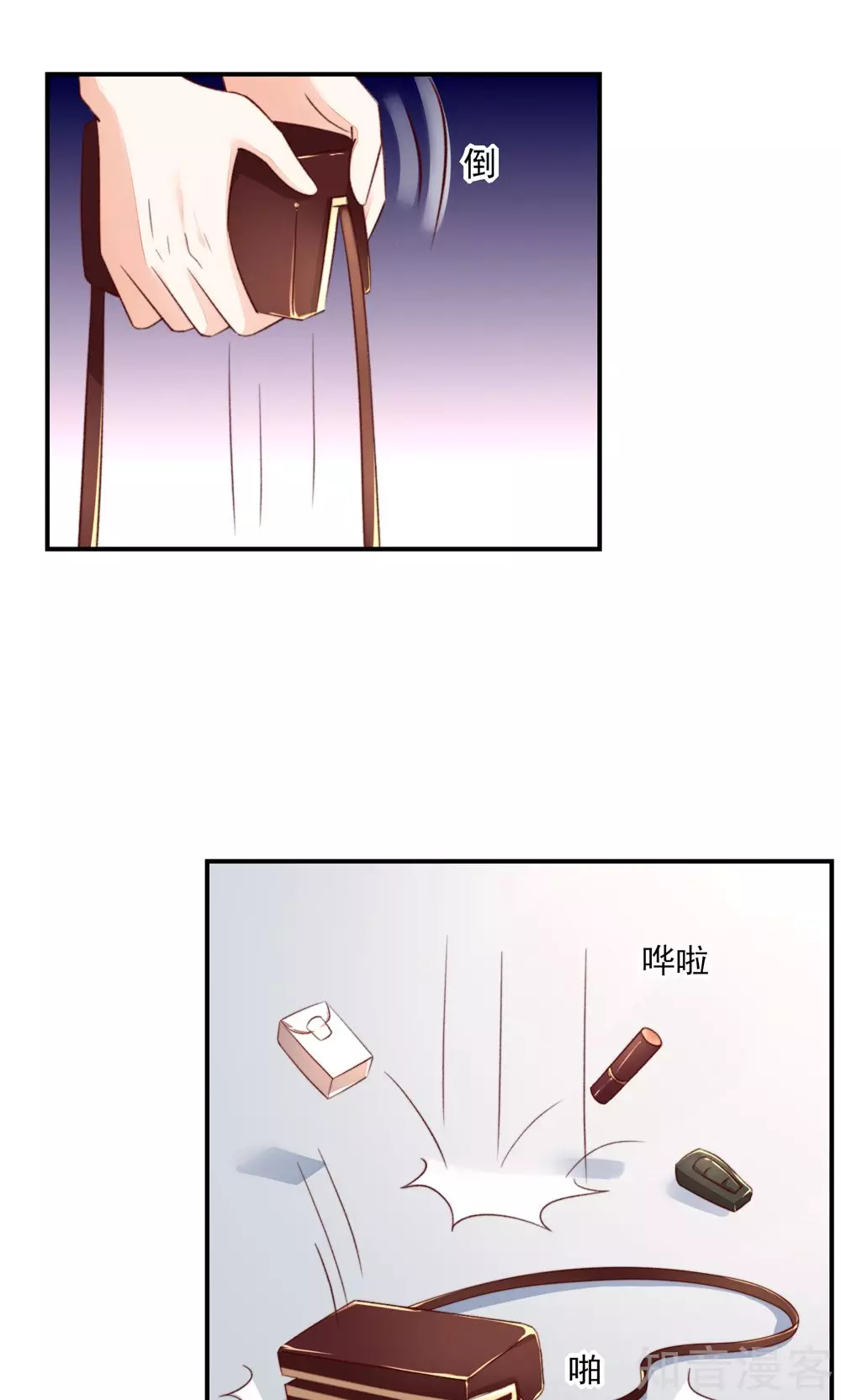 🍸国民男神有点甜 第62话 小姐，我是瓜子脸 第9页