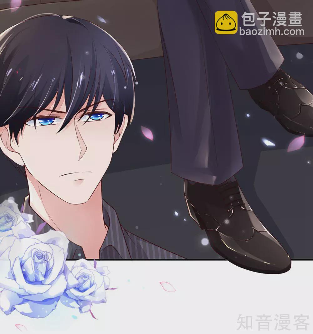 🍸国民男神有点甜 第66话 路边，有好吃的 第12页