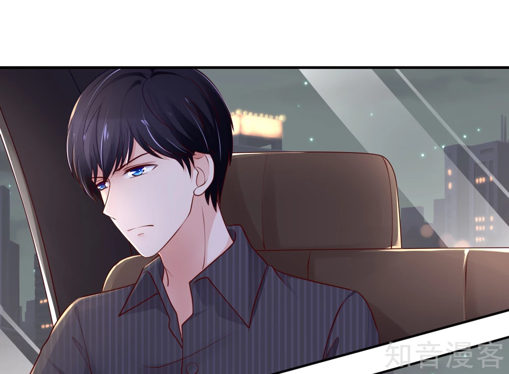 🍸国民男神有点甜 第66话 路边，有好吃的 第16页