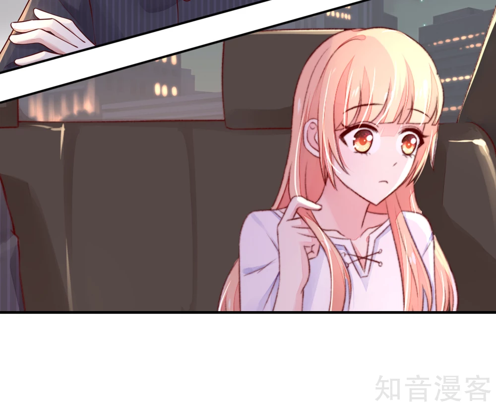 🍸国民男神有点甜 第66话 路边，有好吃的 第17页