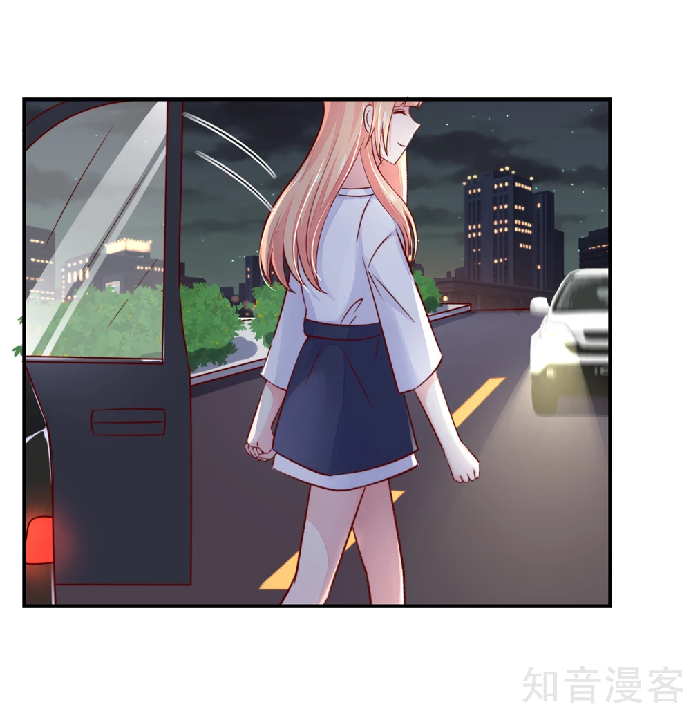 🍸国民男神有点甜 第66话 路边，有好吃的 第22页