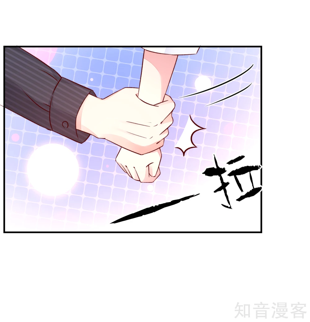 🍸国民男神有点甜 第66话 路边，有好吃的 第24页