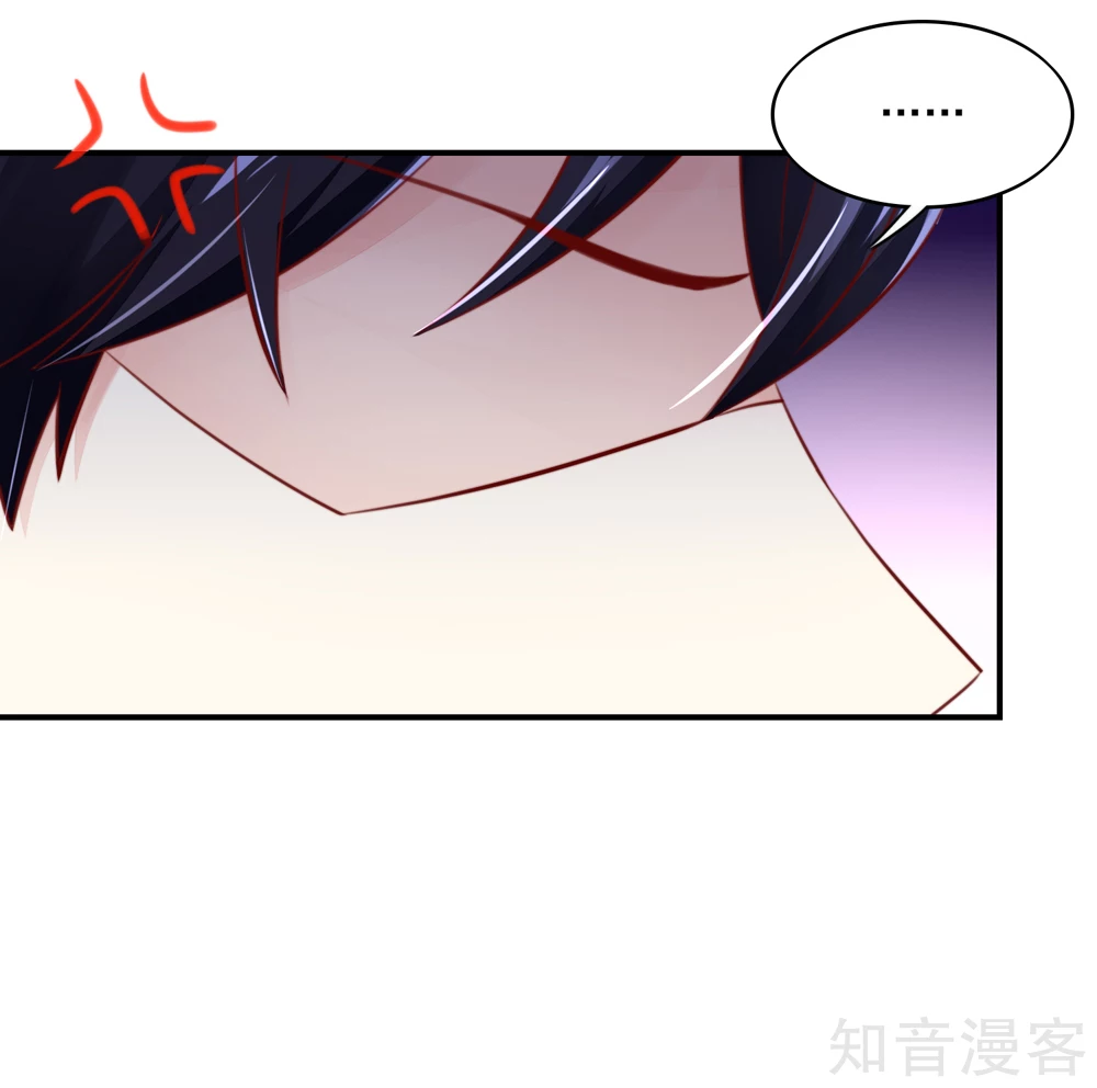 🍸国民男神有点甜 第68话 顾若汐，你是猪脑？ 第26页