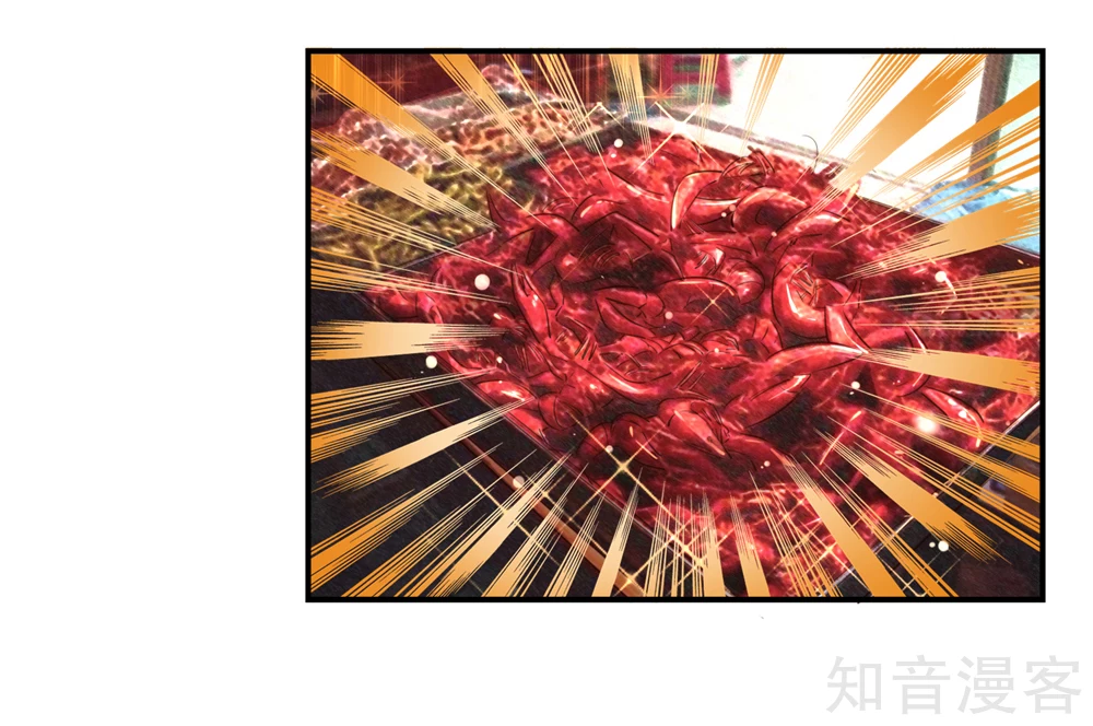 🍸国民男神有点甜 第68话 顾若汐，你是猪脑？ 第9页