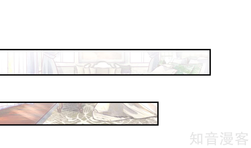 🍸国民男神有点甜 第70话 小鬼，你也失眠？ 第4页