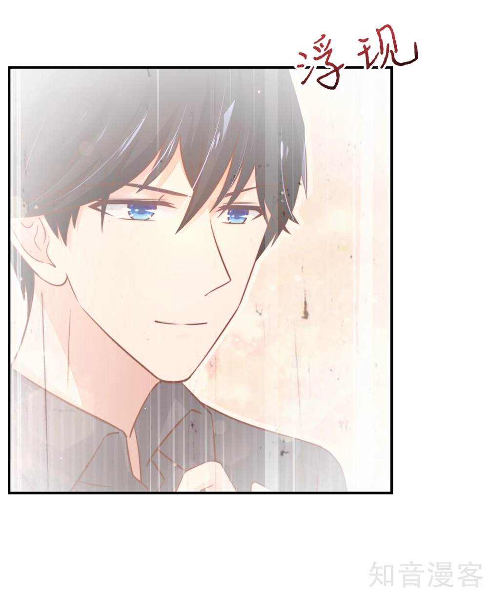 🍸国民男神有点甜 第70话 小鬼，你也失眠？ 第6页