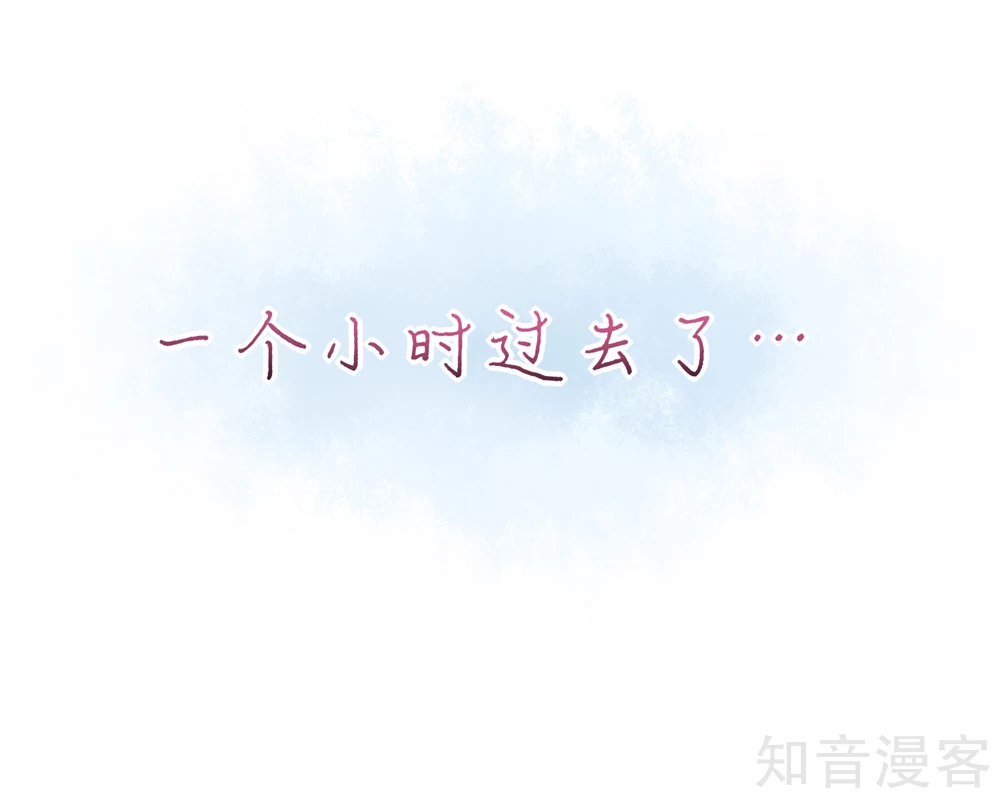 🍸国民男神有点甜 第70话 小鬼，你也失眠？ 第7页