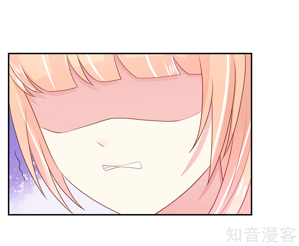 🍸国民男神有点甜 第88话 总裁，身边的女人 第3页