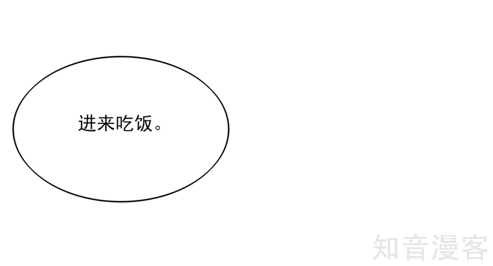 🍸国民男神有点甜 第90话 你在，逼我吻你 第16页