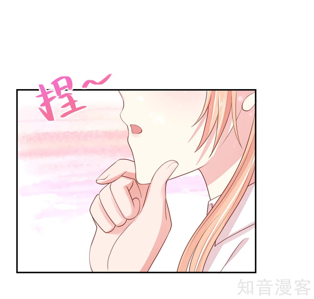 🍸国民男神有点甜 第90话 你在，逼我吻你 第9页