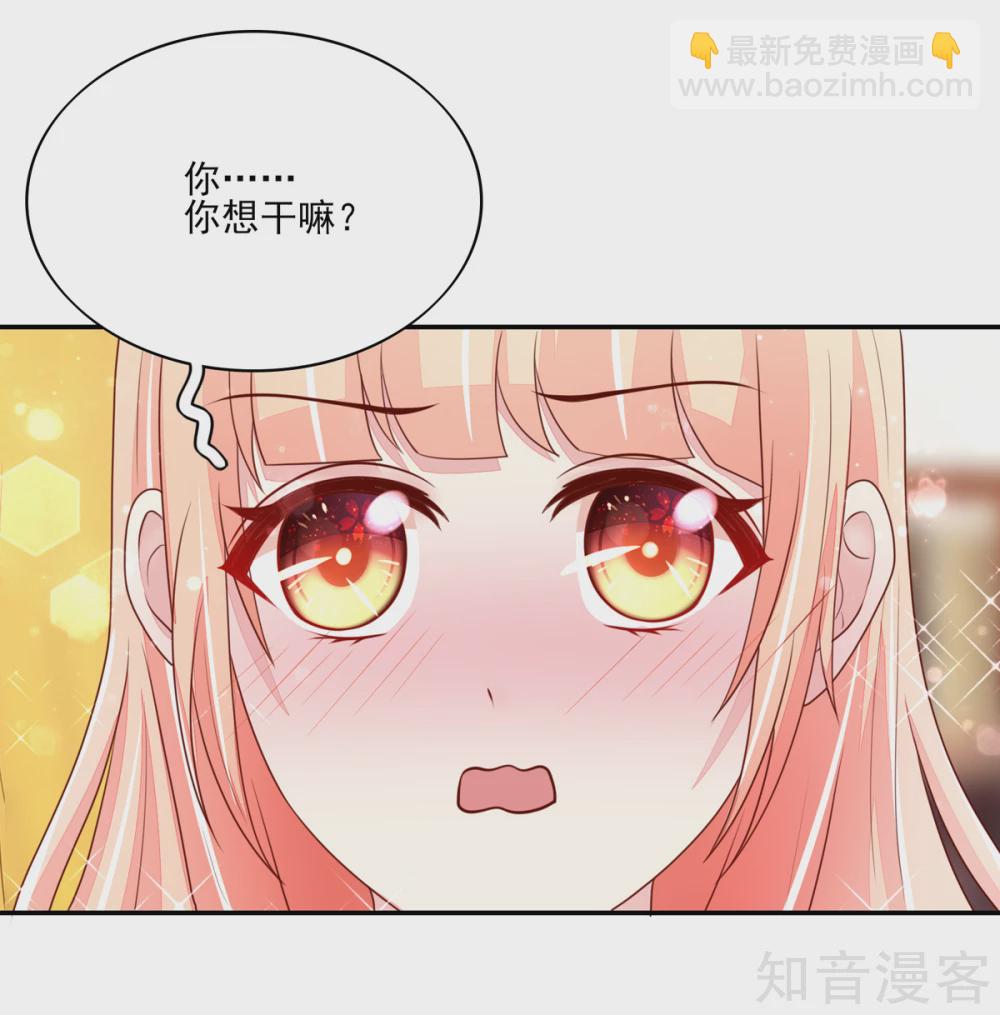 🍸国民男神有点甜 第92话 哪有，这样验的 第16页