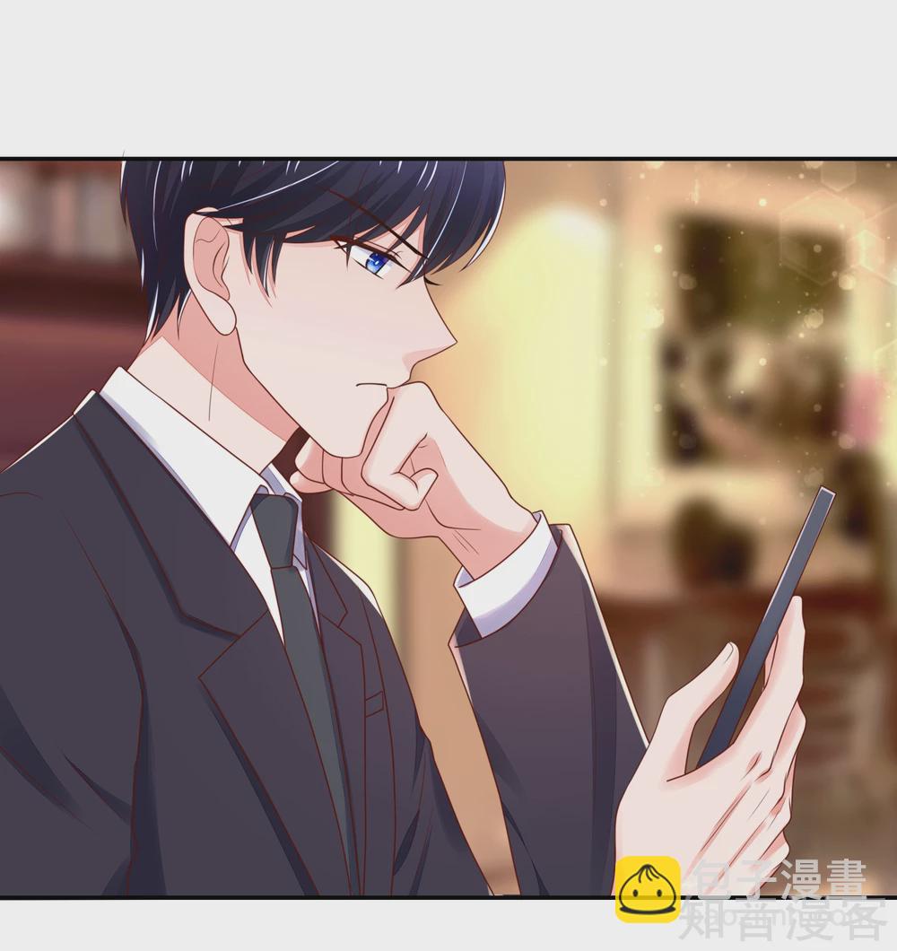 🍸国民男神有点甜 第98话 总裁，默默的深情 第13页