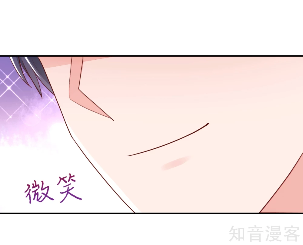 🍸国民男神有点甜 第100话 赤裸裸的勾引 第13页