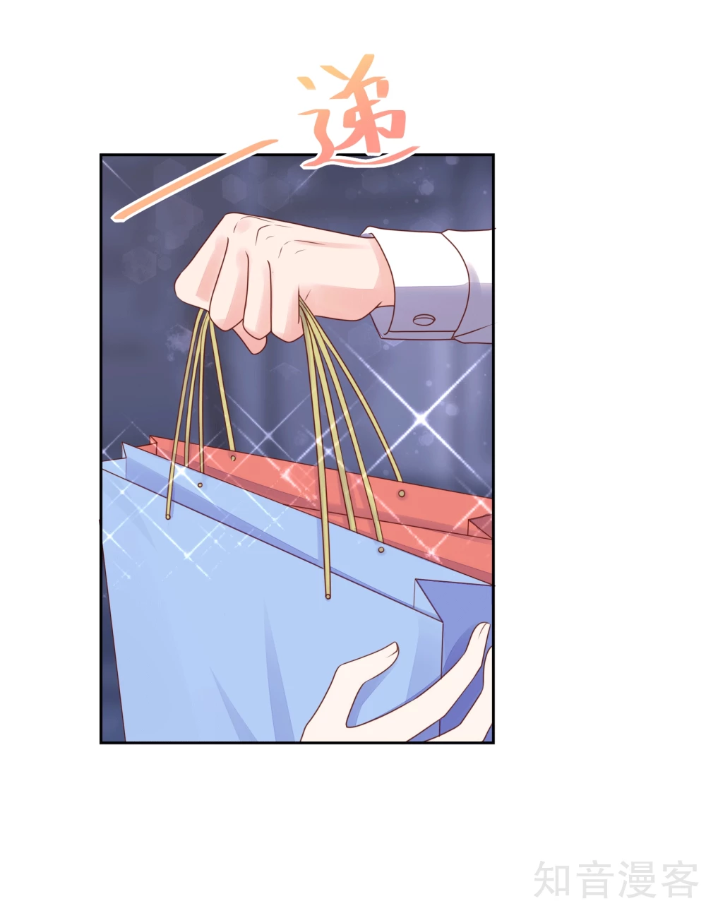 🍸国民男神有点甜 第100话 赤裸裸的勾引 第14页