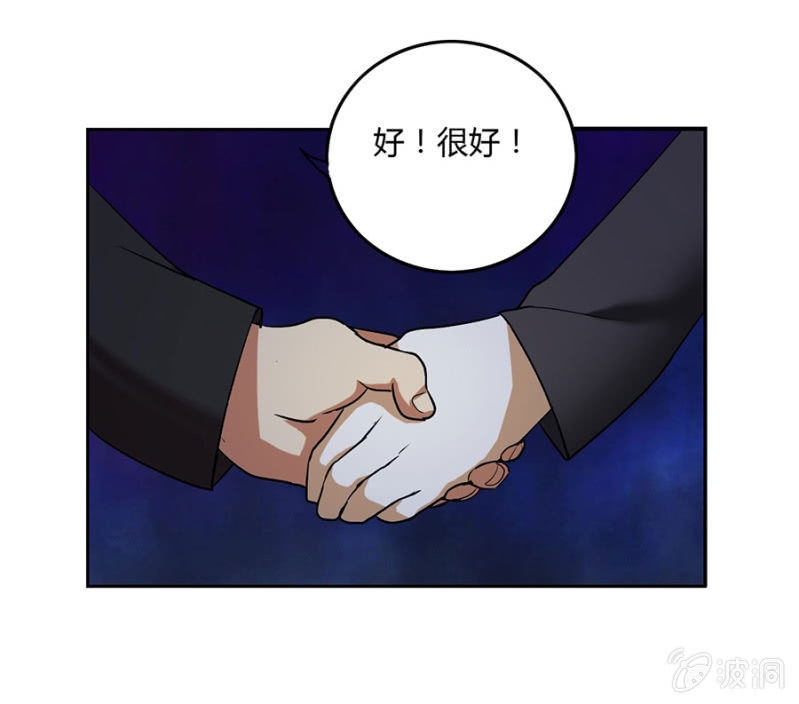 可别是复仇者联盟了吧-第22话