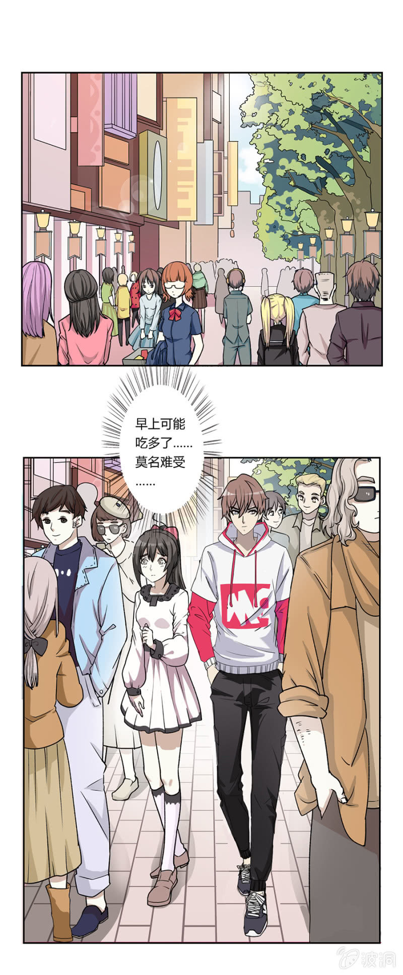 可别是昙花一现的温柔吧-第28话