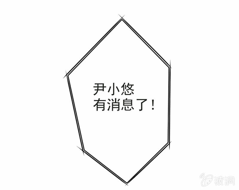 可别是仓库惊魂夜了吧-第32话