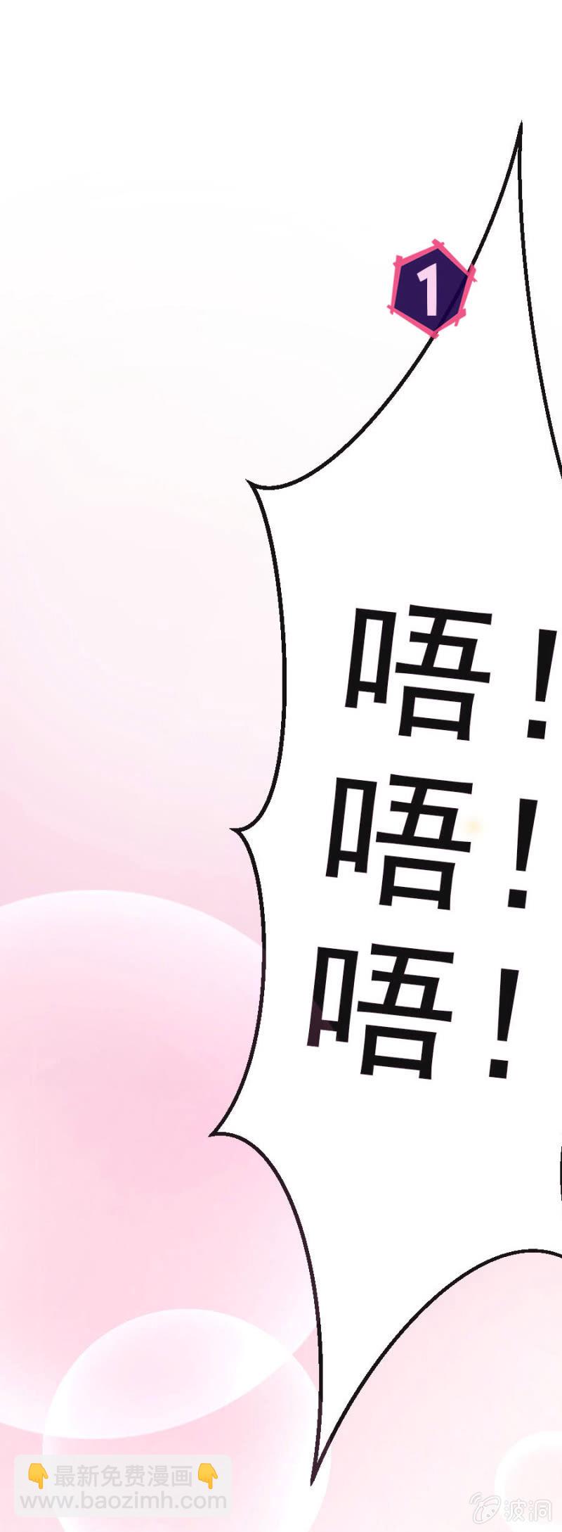 可别是青梅竹马与居停主人吧-第34话