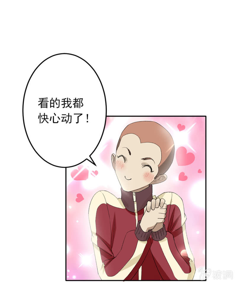 可别是传说中的红枫街邻居们吧-第38话