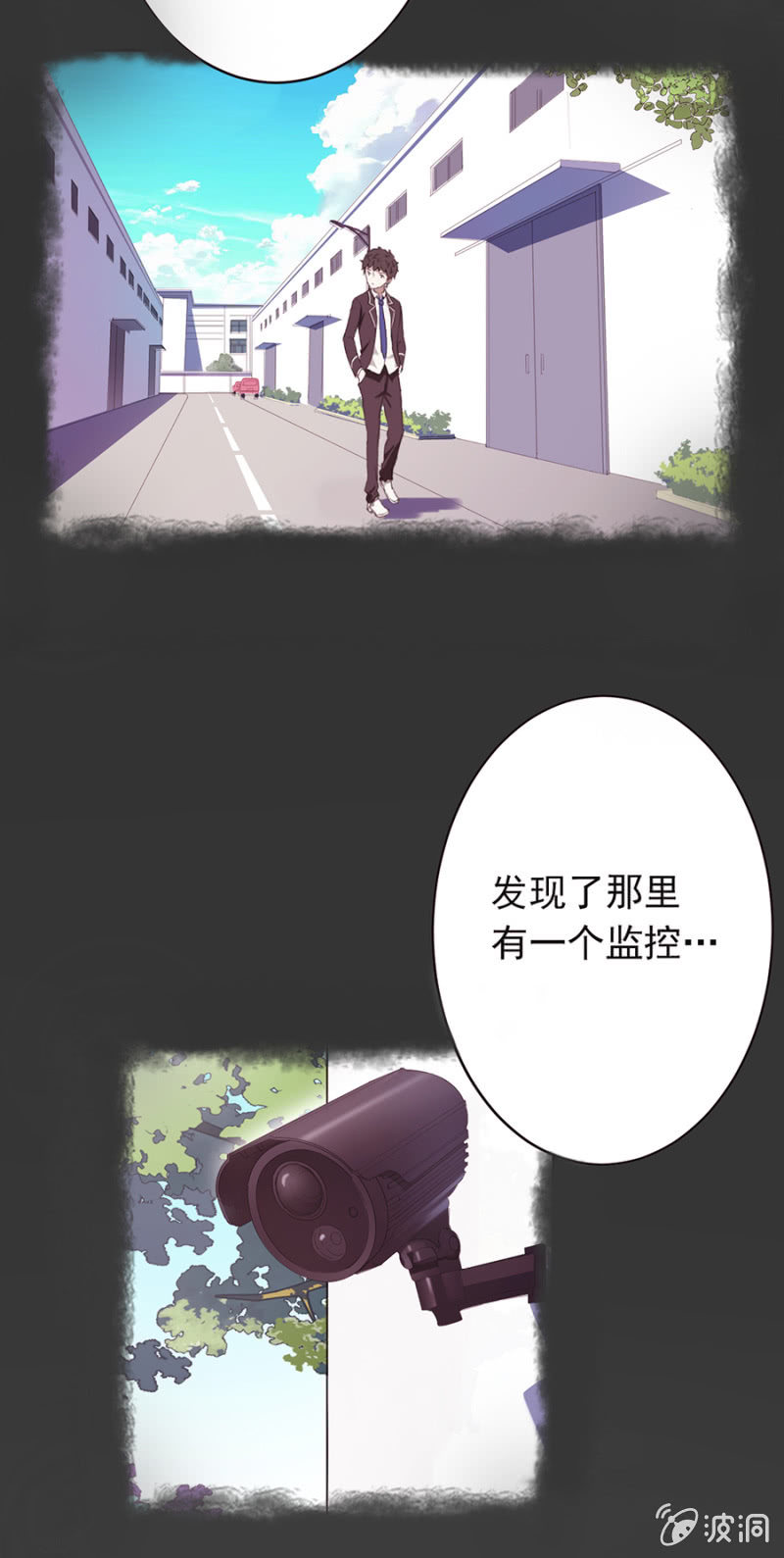 可别是夕阳断肠人吧-第40话
