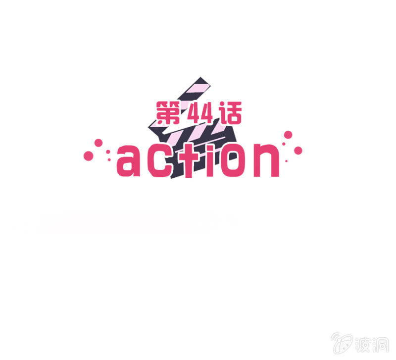 可别是终于揭露真相了吧-第44话