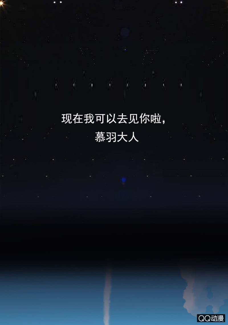 可别是未实现的少女梦想吧-第48话