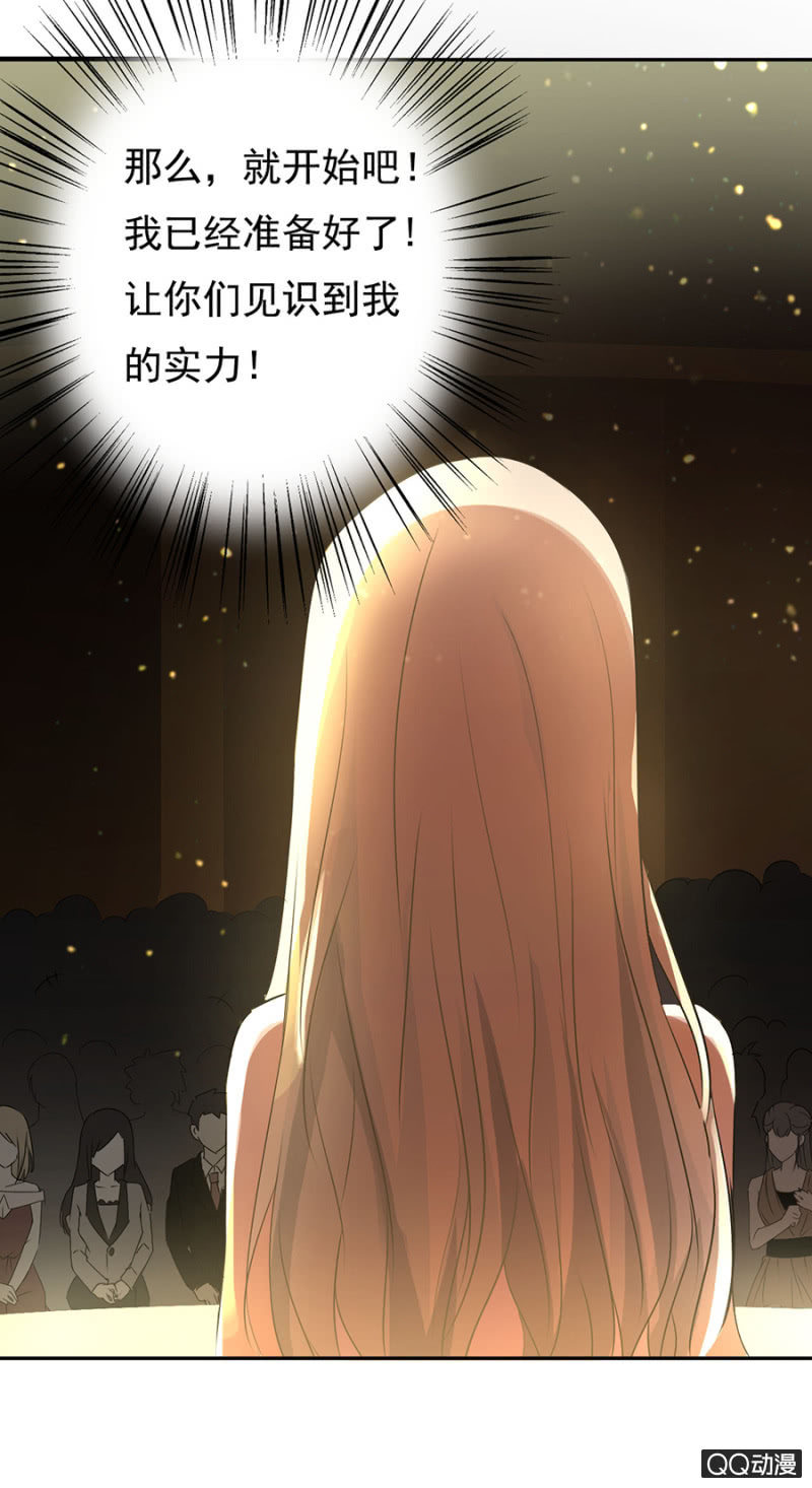 可别是未实现的少女梦想吧-第48话