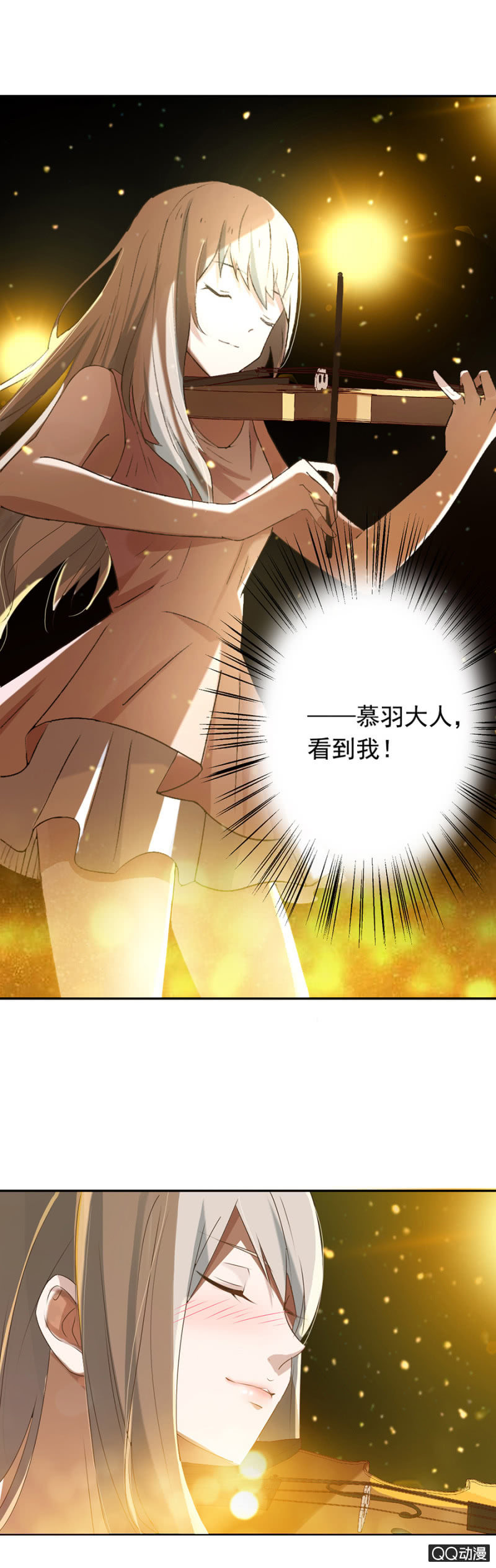 可别是未实现的少女梦想吧-第48话