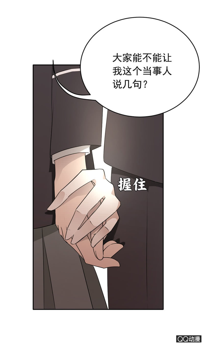 可别是一堂人生哲学课吧-第50话