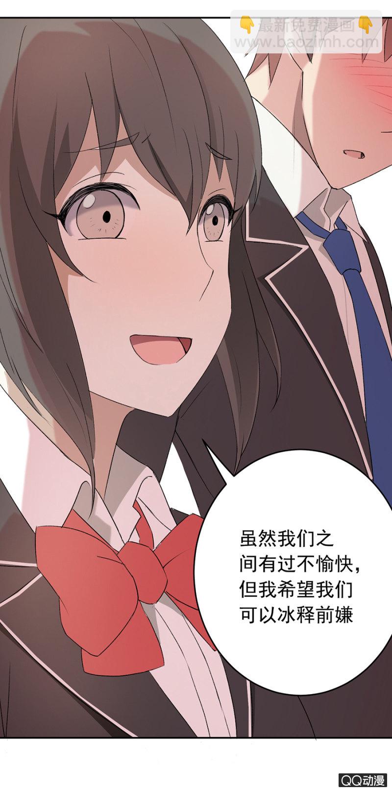 可别是一堂人生哲学课吧-第50话