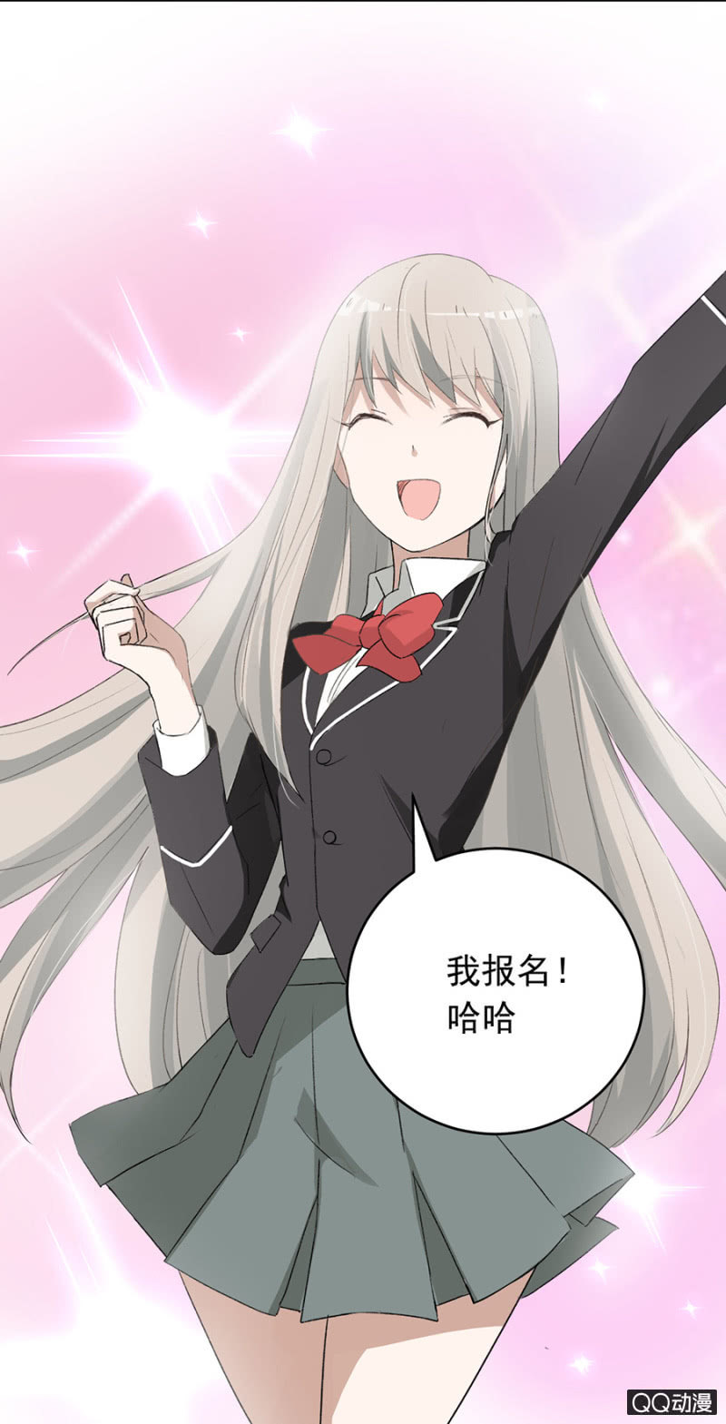 可别是一堂人生哲学课吧-第50话