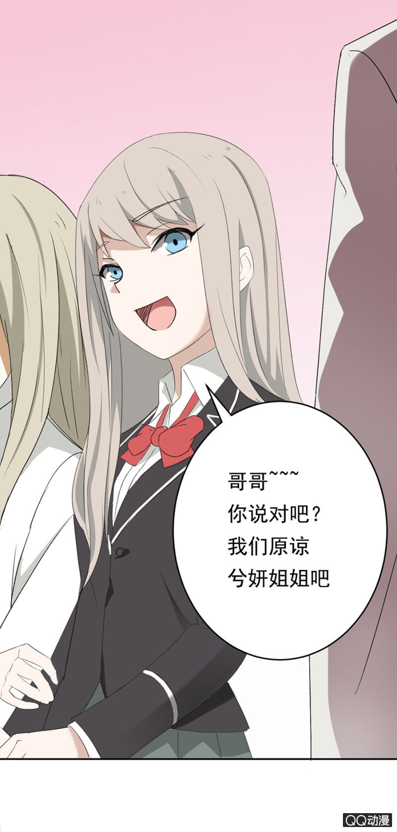 可别是一堂人生哲学课吧-第50话