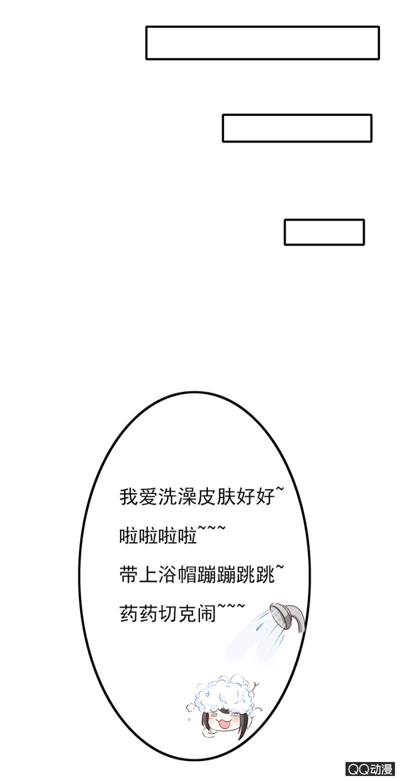 可别是有一点开心了吧-第52话