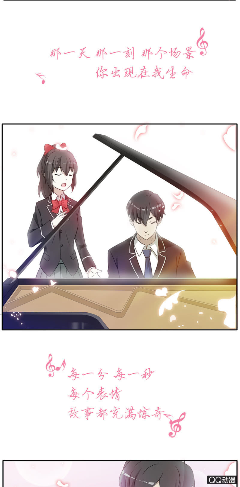 可别是羡煞旁人的排练吧-第58话