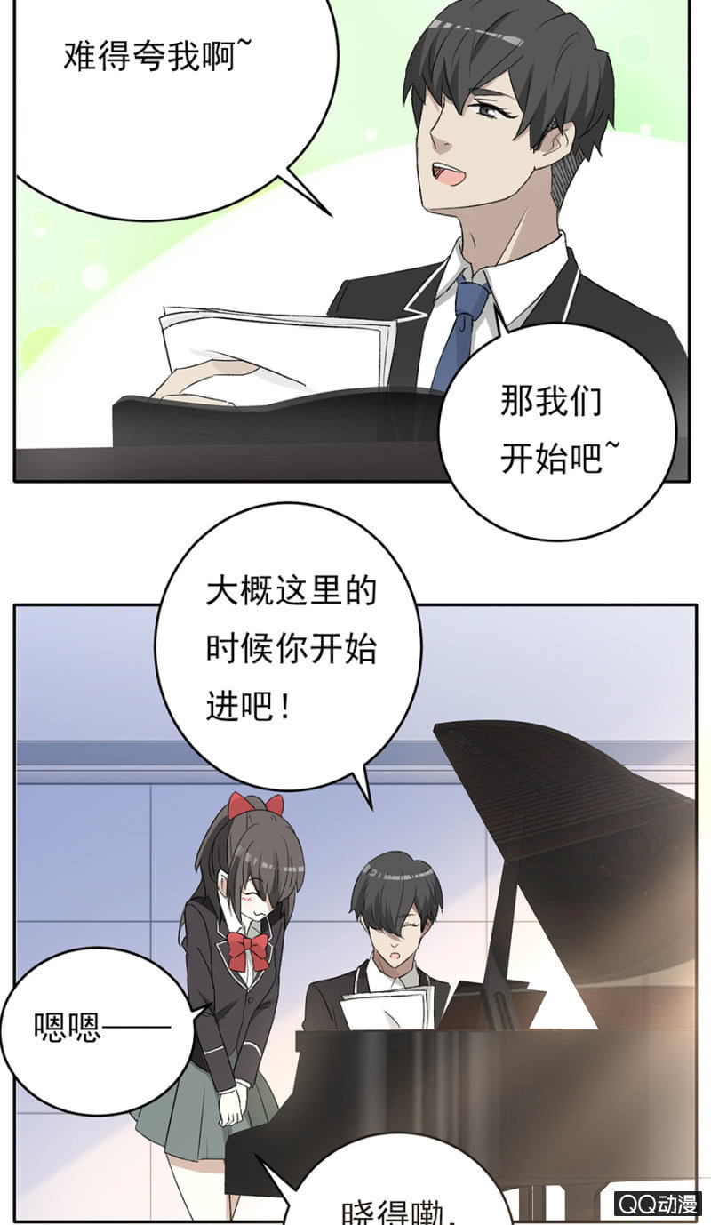 可别是羡煞旁人的排练吧-第58话