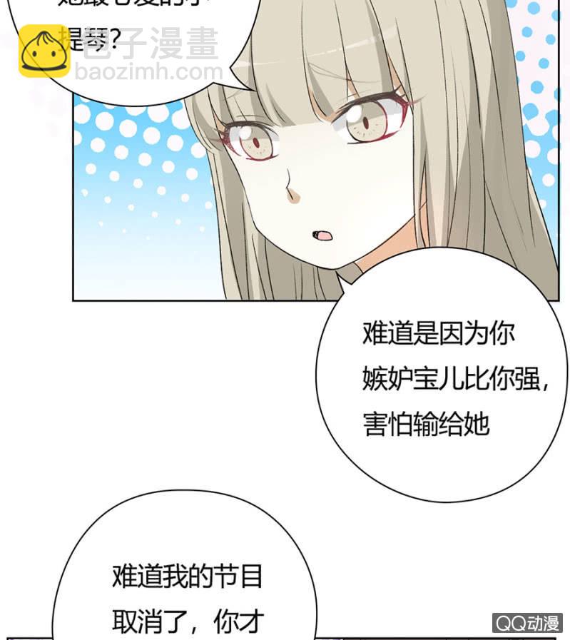 可别是早有预谋吧-第60话