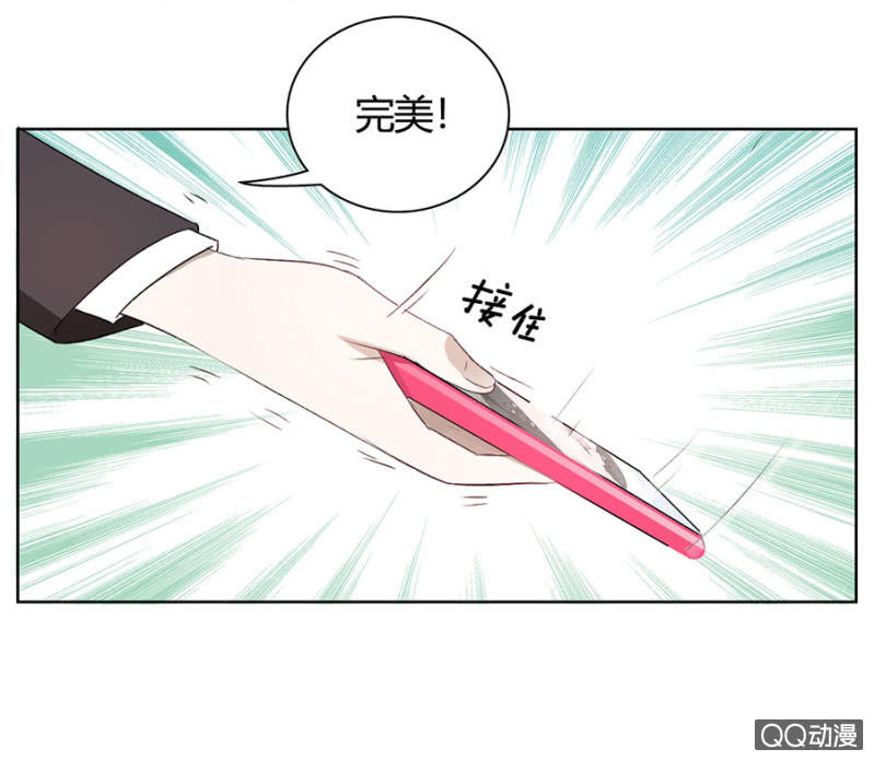 可别是策反考验吧-第62话