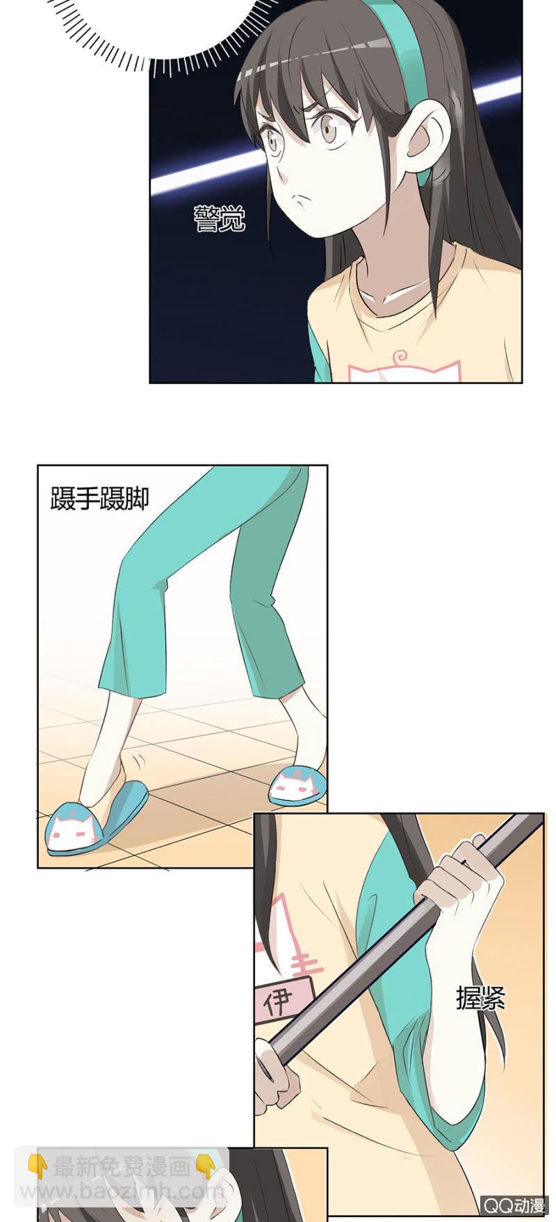 可别是打死人了吧！-第68话