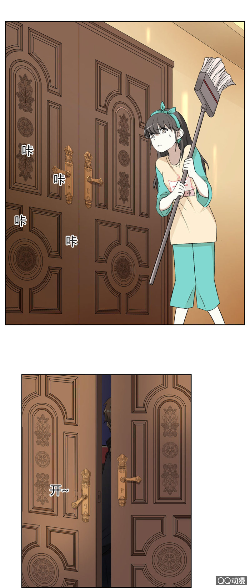 可别是打死人了吧！-第68话