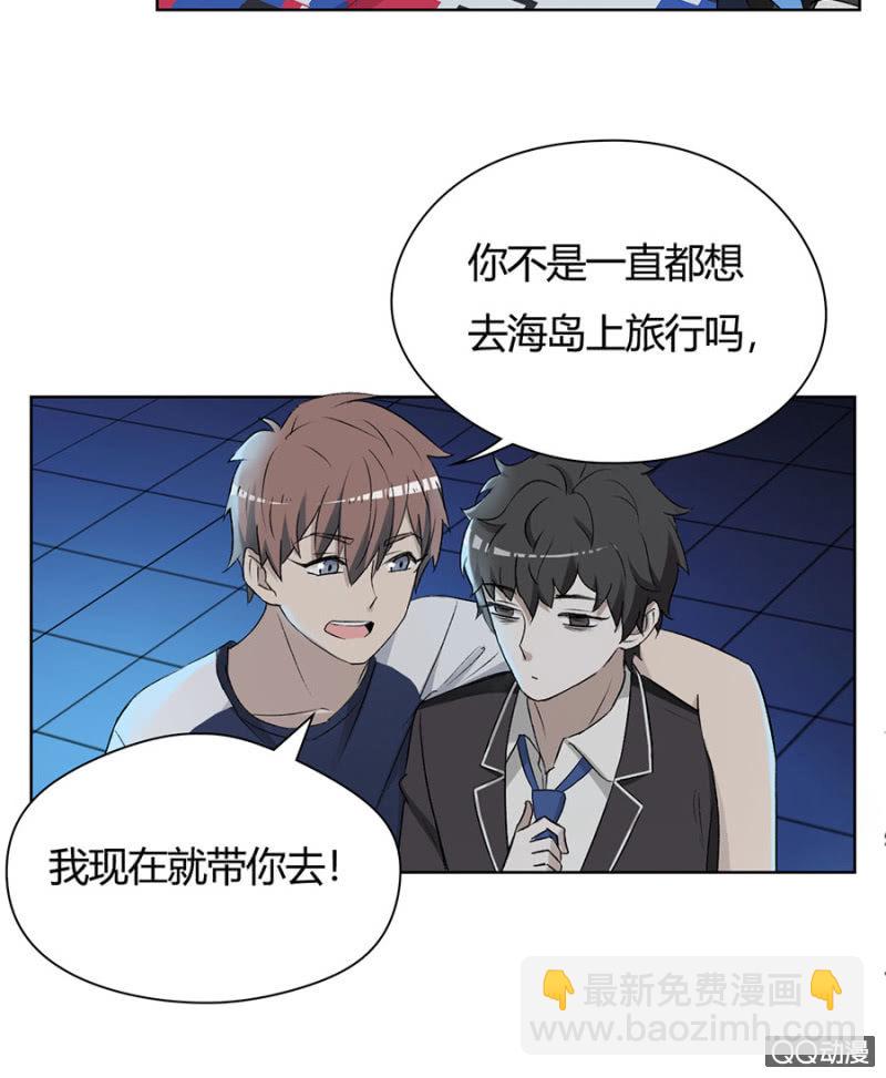 可别是打死人了吧！-第68话