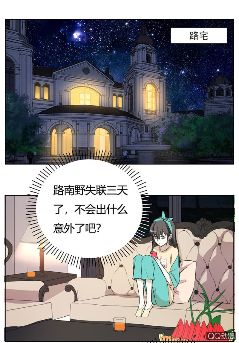 可别是打死人了吧！-第68话